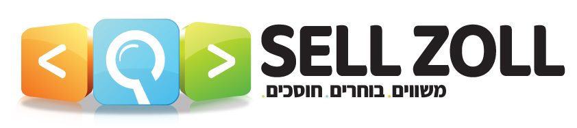 sellzoll